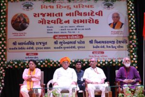 પાટણ