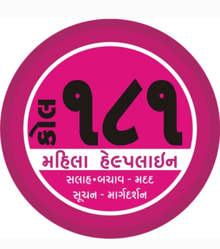 શંકાશીલ પતિના મનમાંથી શંકા નો કીડો દૂર કરી.પતિ-પત્ની વચ્ચે સુખદ સમાધાન કરાવતી બારડોલી 181 અભયમ મહિલા હેલ્પલાઇન ટીમ* *181 દ્રારા વ્યસની પતિ ને કાયદાનું ભાન કરાવ્યુ*