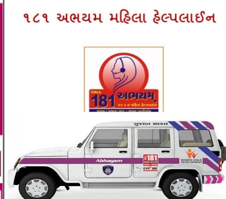 શંકાશીલ પતિના મનમાંથી શંકા નો કીડો દૂર કરી.પતિ-પત્ની વચ્ચે સુખદ સમાધાન કરાવતી બારડોલી 181 અભયમ મહિલા હેલ્પલાઇન ટીમ* *181 દ્રારા વ્યસની પતિ ને કાયદાનું ભાન કરાવ્યુ*