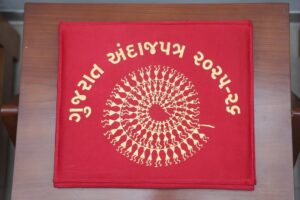 વર્ષ ૨૦૨૫-૨૬ માટે ગુજરાત રાજ્યનું અંદાજપત્ર રજૂ કરવા વિધાનસભા આવી પહોંચેલા નાણામંત્રી શ્રી કનુભાઈ દેસાઈના હાથમાં રહેલી લાલ કલરની પોથીએ અનેરું આકર્ષણ જમાવ્યું...