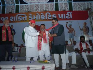 સુરત ખાતે " પ્રજા શક્તિ ડેમોક્રેટિક પાર્ટી "– સુરત શહેરના કાર્યાલયના શુભારંભ કરવામાં આવ્યો